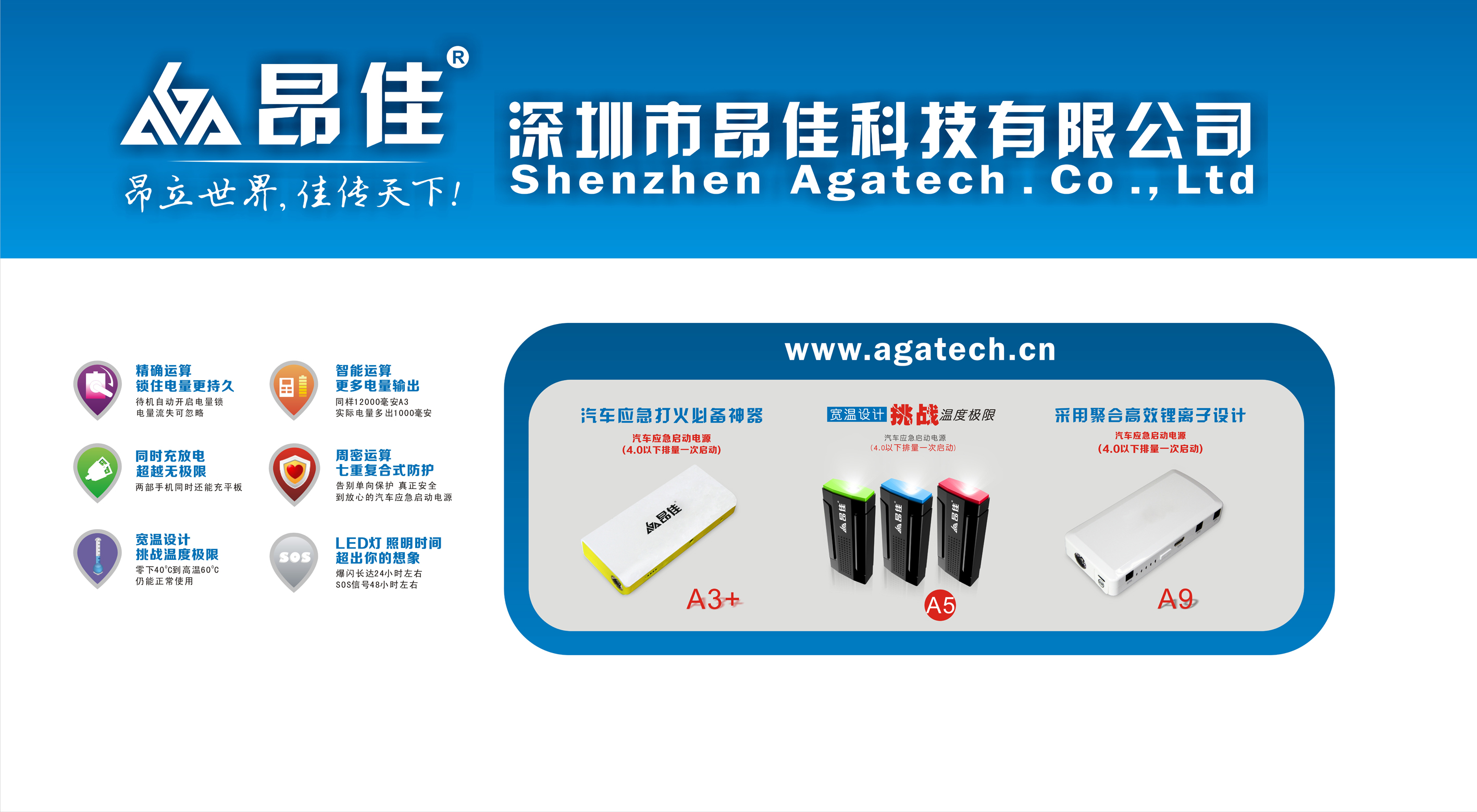 k8凯发汽车应急启动电源
