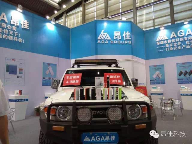 k8凯发汽车应急启动电源