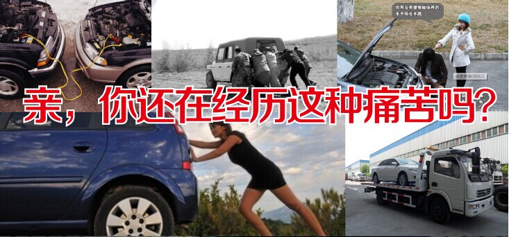 汽车电池没电怎么办？