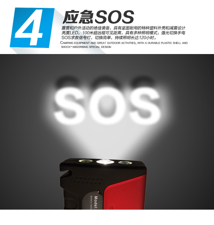 k8凯发新品A10汽车应急启动电源