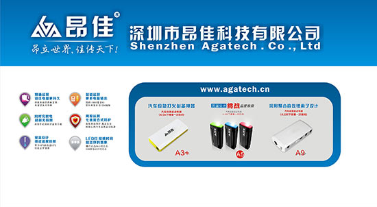 深圳市k8凯发科技有限公司