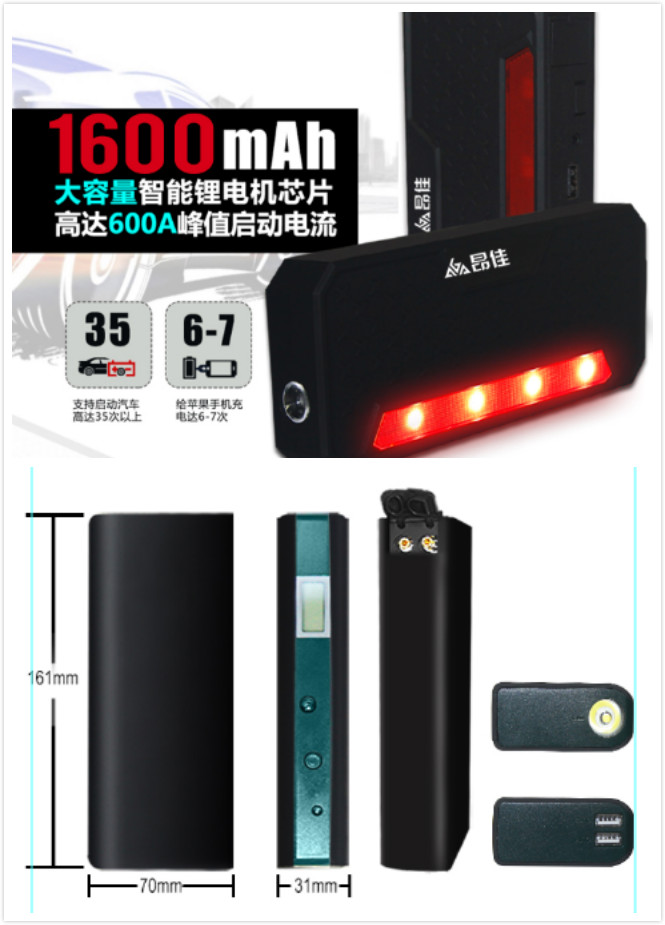 k8凯发汽车启动电源A6和A3+S