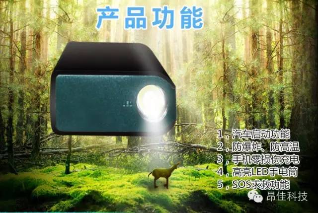 k8凯发汽车启动电源4