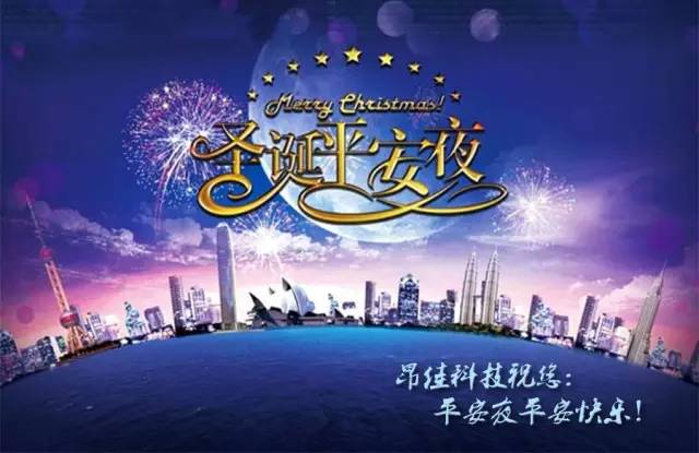 k8凯发汽车启动电源祝你们圣诞快乐！