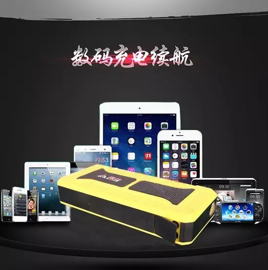 k8凯发柴汽双启汽车应急启动电源 k8凯发汽车应急启动电源多项功能