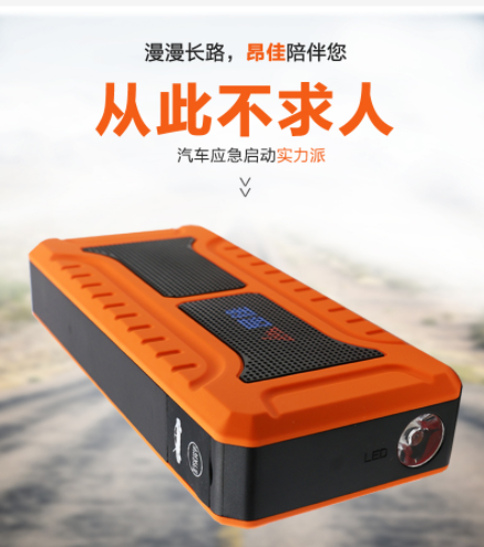 k8凯发汽车应急启动电源