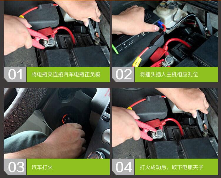 k8凯发汽车应急启动电源