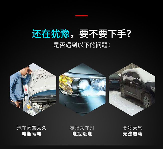 k8凯发 A26汽车应急启动电源
