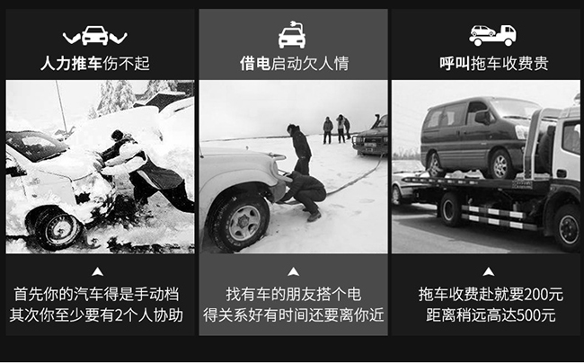 k8凯发 A26汽车应急启动电源