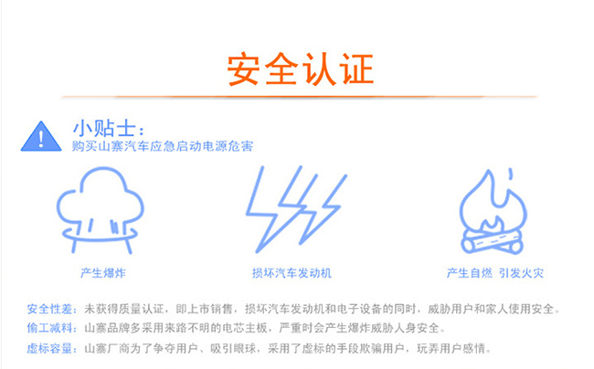 k8凯发 A26汽车应急启动电源