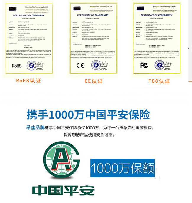 k8凯发 A26汽车应急启动电源