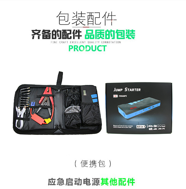 k8凯发 A26汽车应急启动电源