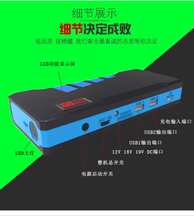 k8凯发 A26汽车应急启动电源