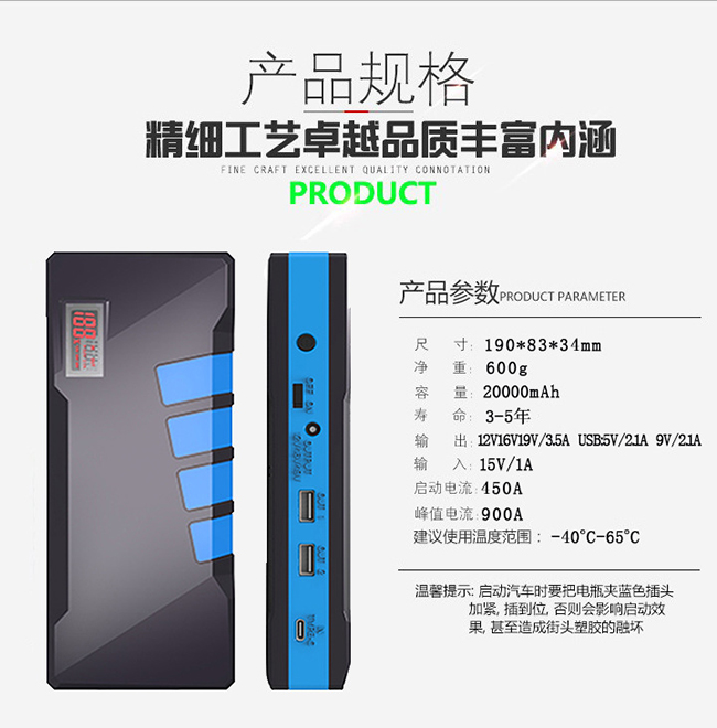 k8凯发 A26汽车应急启动电源