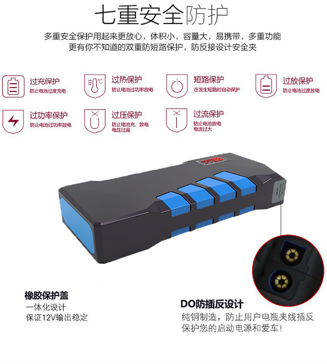 k8凯发 A26汽车应急启动电源
