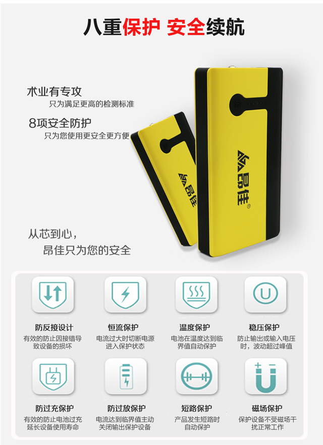 k8凯发A21汽车启动电源