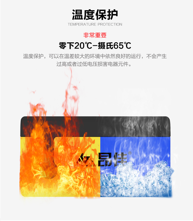 k8凯发A21汽车启动电源