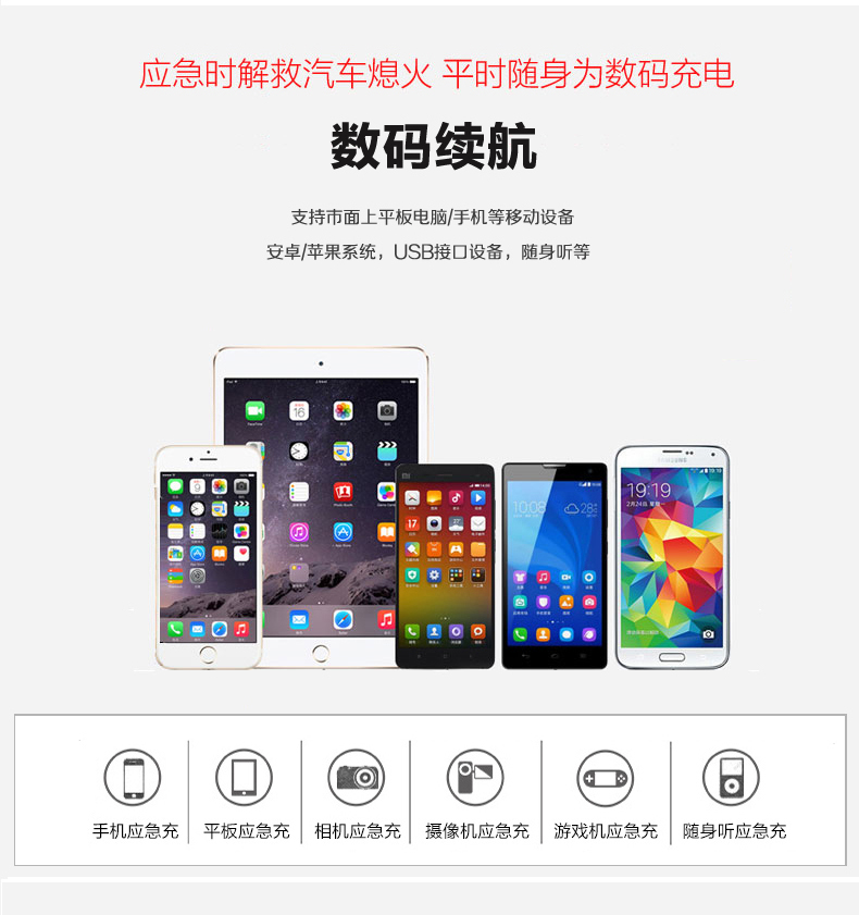 k8凯发A21汽车启动电源