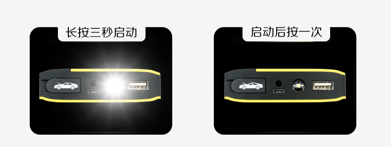 k8凯发汽车应急启动电源