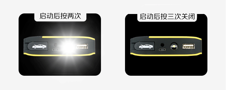 k8凯发汽车应急启动电源