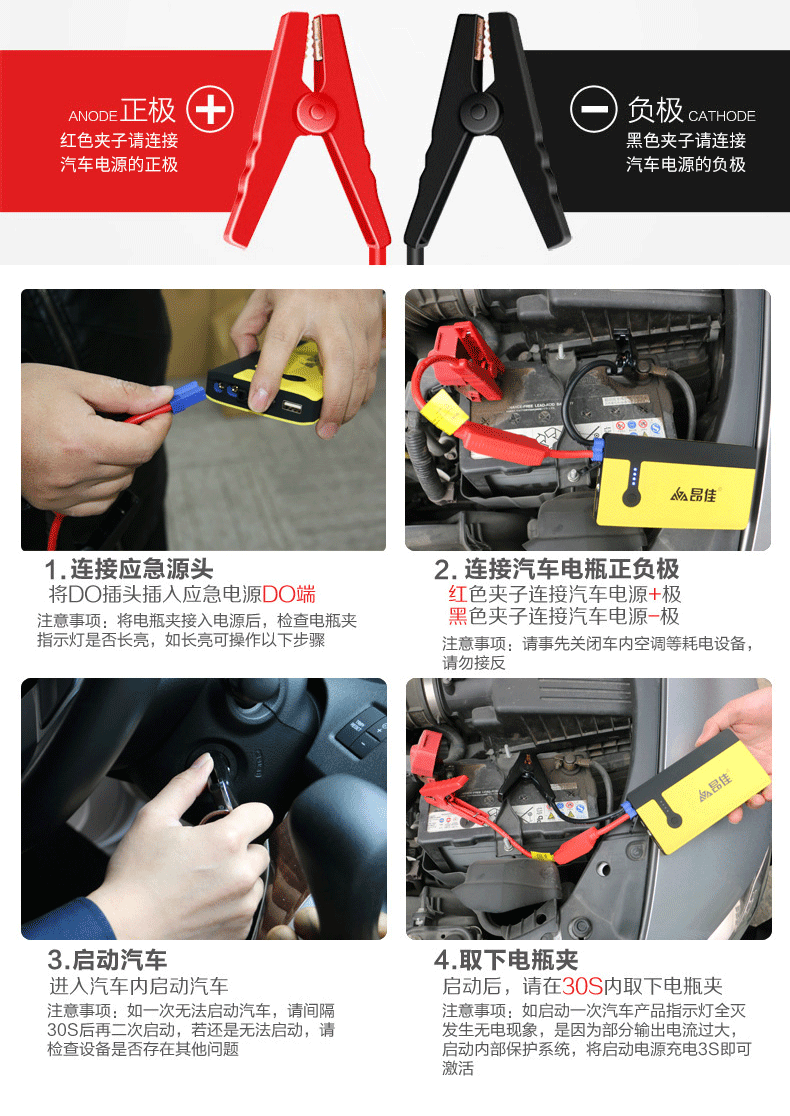 k8凯发汽车应急启动电源
