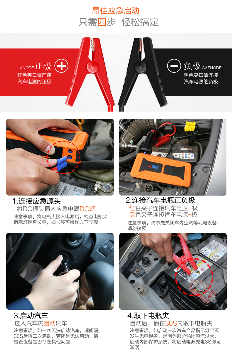 k8凯发汽车应急启动电源