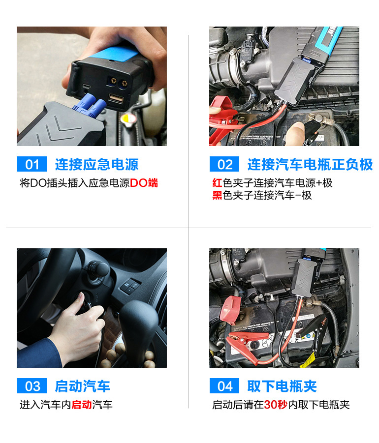 k8凯发汽车应急启动电源