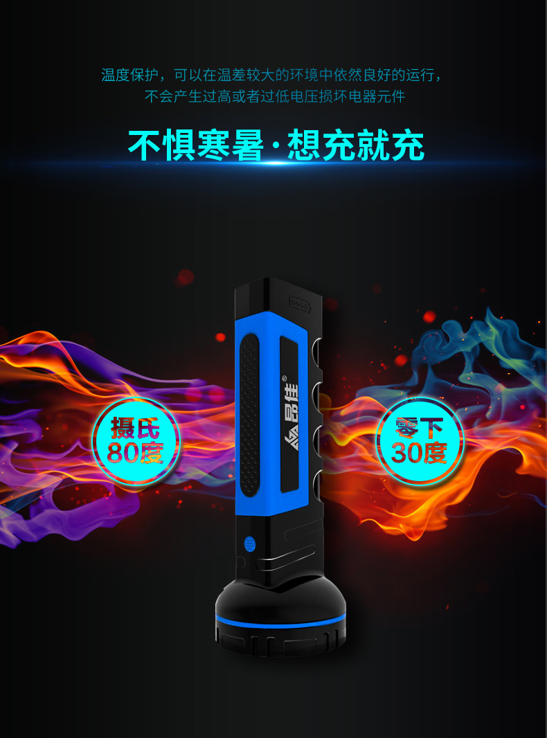 k8凯发A30汽车应急启动电源