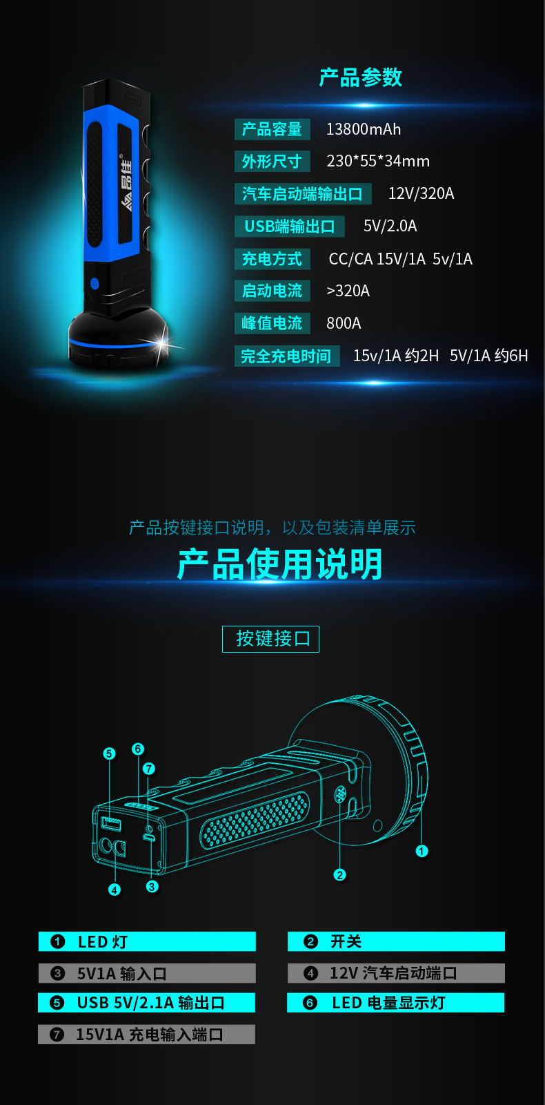 k8凯发A30汽车应急启动电源