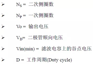 电源厂家深度解析：电源原理图和每个元件的功能