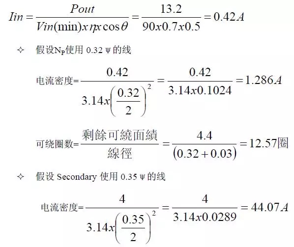 电源厂家深度解析：电源原理图和每个元件的功能