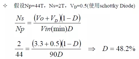 电源厂家深度解析：电源原理图和每个元件的功能