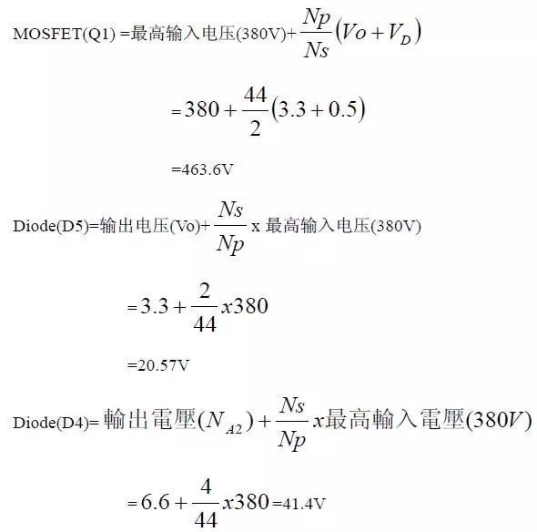 电源厂家深度解析：电源原理图和每个元件的功能