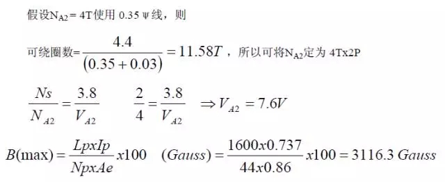 电源厂家深度解析：电源原理图和每个元件的功能