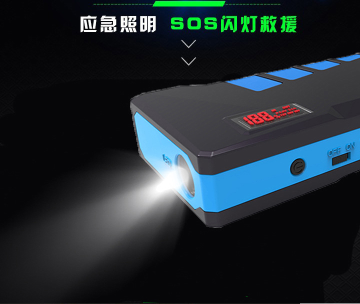 k8凯发车载应急启动电源照明功能