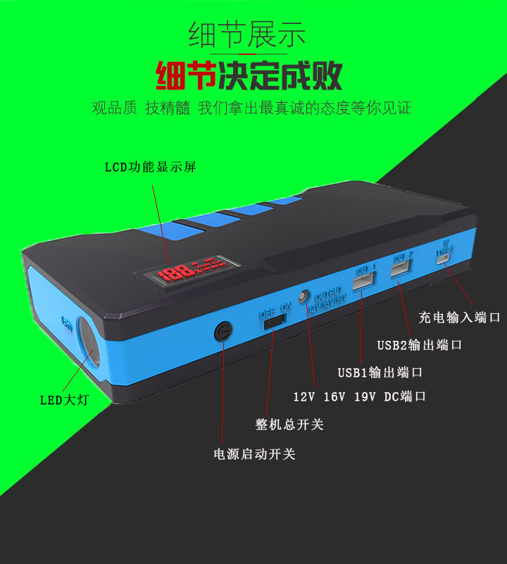 k8凯发A26汽车应急电源