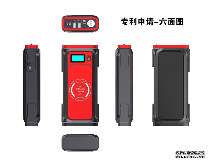 k8凯发汽车应急启动电源