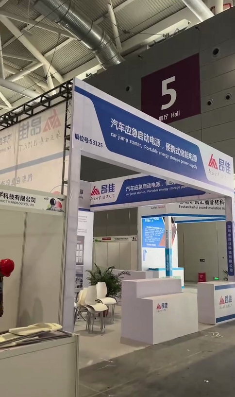 k8凯发展会现场