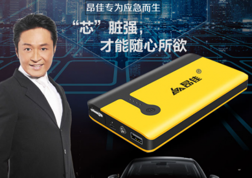 k8凯发科技锂电池